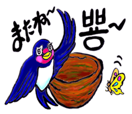 Bameko and her family in Korea sticker #12893467