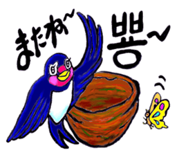 Bameko and her family in Korea sticker #12893467