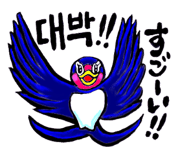 Bameko and her family in Korea sticker #12893468