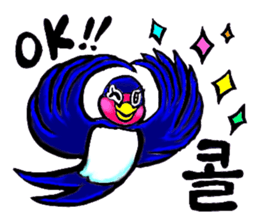 Bameko and her family in Korea sticker #12893470