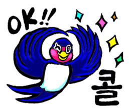 Bameko and her family in Korea sticker #12893470