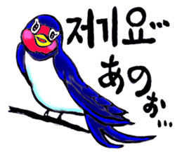 Bameko and her family in Korea sticker #12893471