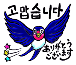 Bameko and her family in Korea sticker #12893473