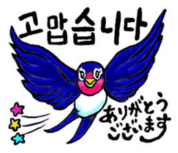 Bameko and her family in Korea sticker #12893473