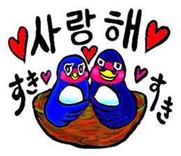 Bameko and her family in Korea sticker #12893474