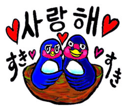 Bameko and her family in Korea sticker #12893474