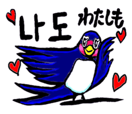 Bameko and her family in Korea sticker #12893475