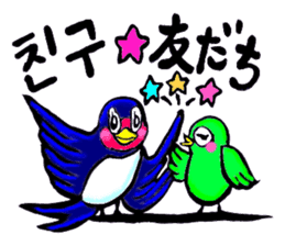 Bameko and her family in Korea sticker #12893476