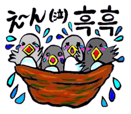 Bameko and her family in Korea sticker #12893479