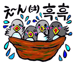 Bameko and her family in Korea sticker #12893479