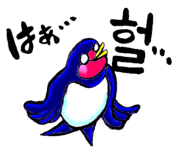 Bameko and her family in Korea sticker #12893480