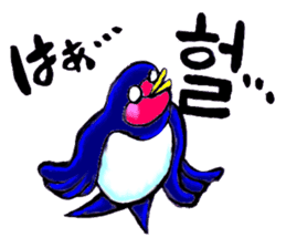 Bameko and her family in Korea sticker #12893480