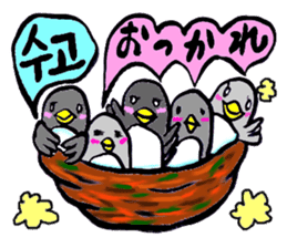 Bameko and her family in Korea sticker #12893482