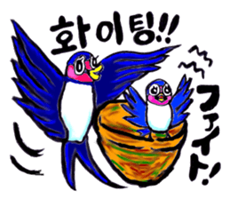 Bameko and her family in Korea sticker #12893483