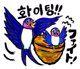 Bameko and her family in Korea sticker #12893483