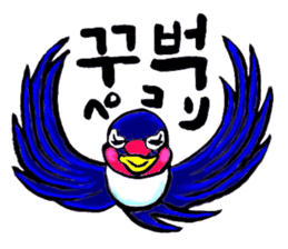 Bameko and her family in Korea sticker #12893485