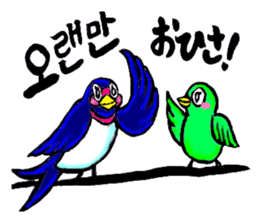 Bameko and her family in Korea sticker #12893486