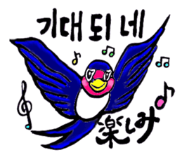 Bameko and her family in Korea sticker #12893487