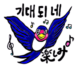 Bameko and her family in Korea sticker #12893487