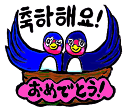 Bameko and her family in Korea sticker #12893488