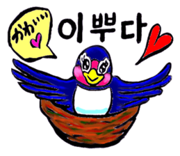 Bameko and her family in Korea sticker #12893490