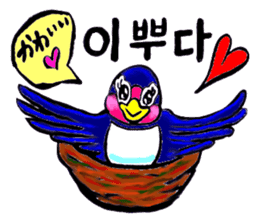 Bameko and her family in Korea sticker #12893490