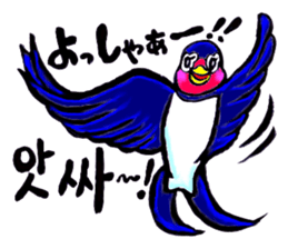 Bameko and her family in Korea sticker #12893491