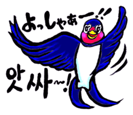 Bameko and her family in Korea sticker #12893491