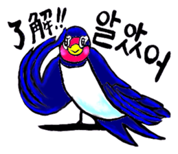 Bameko and her family in Korea sticker #12893492