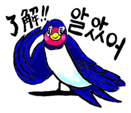 Bameko and her family in Korea sticker #12893492