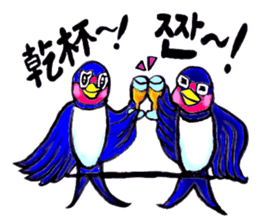 Bameko and her family in Korea sticker #12893493