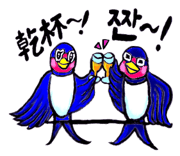 Bameko and her family in Korea sticker #12893493