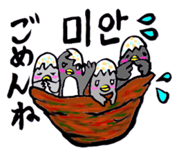 Bameko and her family in Korea sticker #12893494