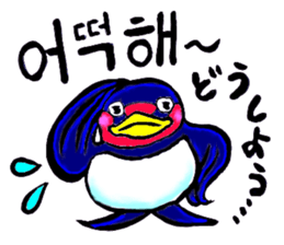 Bameko and her family in Korea sticker #12893496