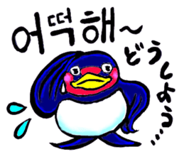 Bameko and her family in Korea sticker #12893496