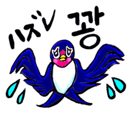 Bameko and her family in Korea sticker #12893497