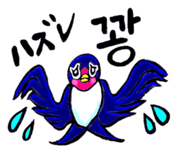 Bameko and her family in Korea sticker #12893497