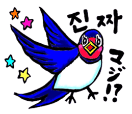 Bameko and her family in Korea sticker #12893498