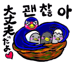 Bameko and her family in Korea sticker #12893499