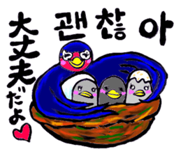 Bameko and her family in Korea sticker #12893499