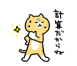 It is a sticker of cat type O{ 3 } sticker #12893531