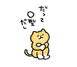 It is a sticker of cat type O{ 3 } sticker #12893539