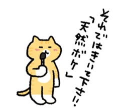 It is a sticker of cat type O{ 3 } sticker #12893541