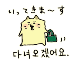 POMEPOME KOREAN sticker #12893584