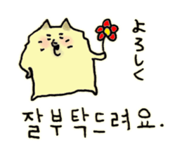 POMEPOME KOREAN sticker #12893587