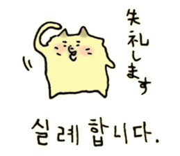 POMEPOME KOREAN sticker #12893588