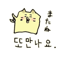 POMEPOME KOREAN sticker #12893590