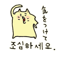 POMEPOME KOREAN sticker #12893591