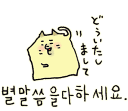 POMEPOME KOREAN sticker #12893596