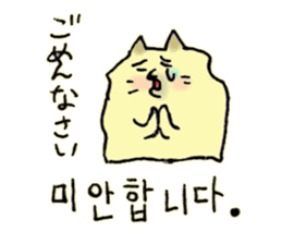 POMEPOME KOREAN sticker #12893597